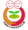 人材育成認証企業