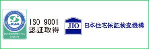 日本住宅保証検査機構